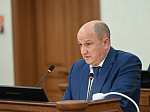 52-я сессия Алтайского краевого Законодательного Собрания